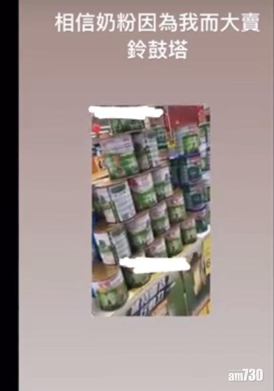 片段遭截圖放到網上論壇上,惹網友撻伐。(Dcard截圖)