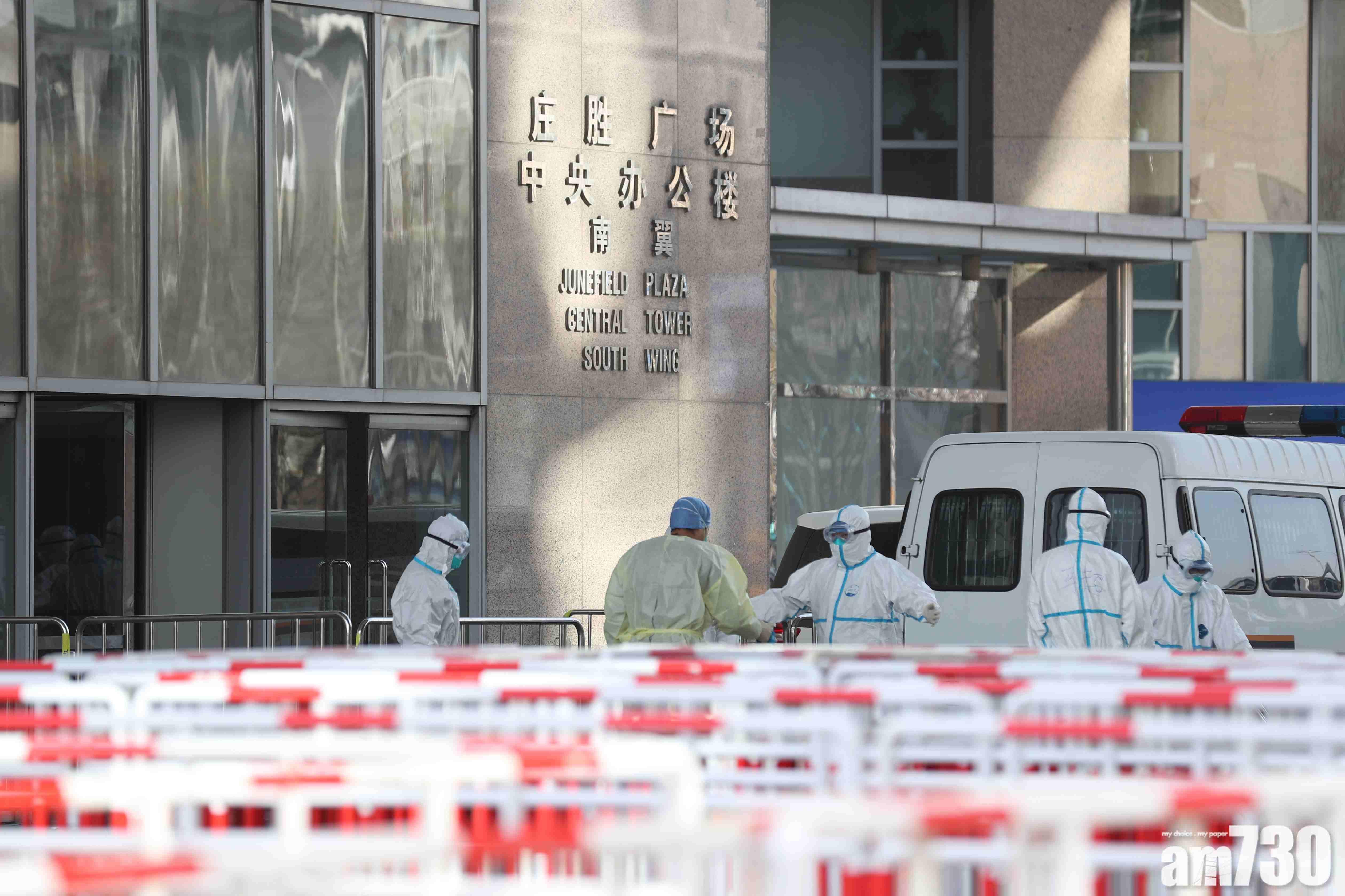 防疫人員在北京西城區莊勝廣場寫字樓消毒。(中新社)