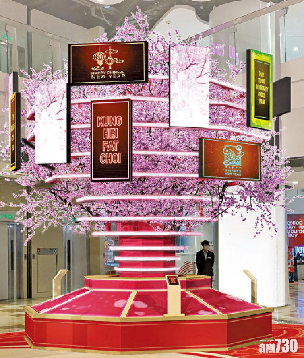 高4.6米的幻彩許願樹上,展示電子許願卡,送上新春祝福。