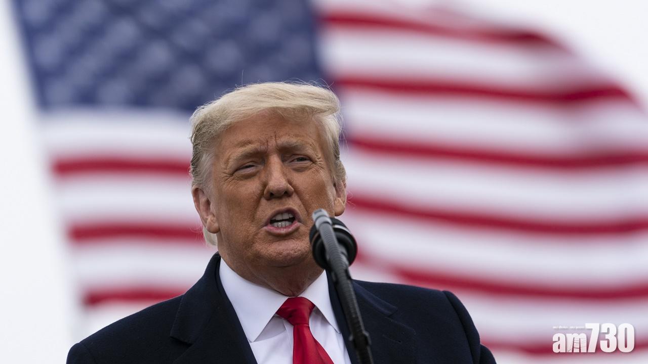 國會衝突後首度露面,特朗普指,國會推動彈劾將引發巨大憤怒。(AP)