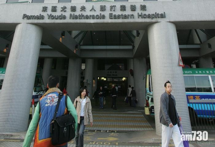 新增一名東區醫院81歲男患者不治。(資料圖片)