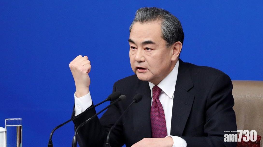 王毅指只有踐行真正的多邊主義,才能維護好世界和平。(資料圖片)