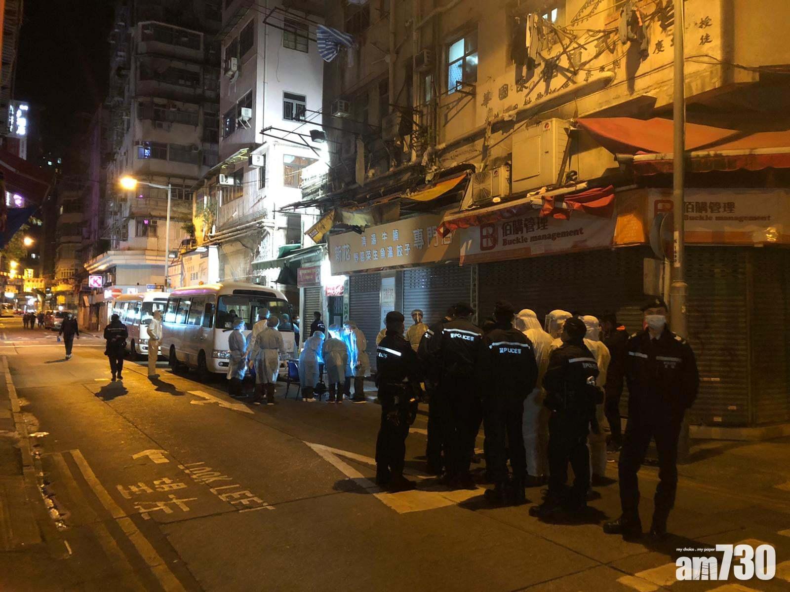 警方和衛生署職員天未亮在爆出多宗個案的新填地街拉起封鎖線,要求住戶撤離。(區議員何富榮fb圖)