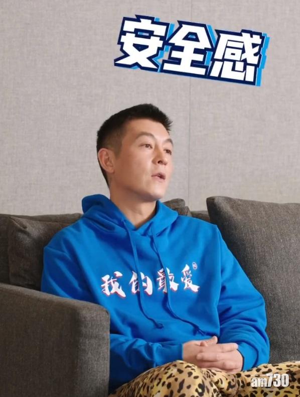 陳冠希在片段中大談金錢觀。