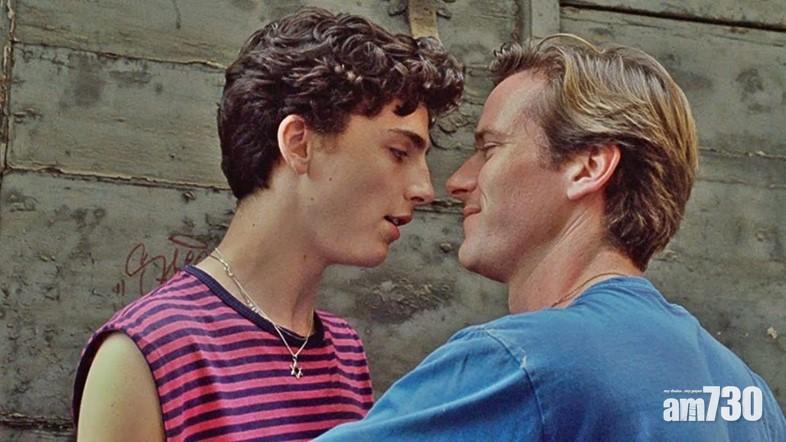 《以你的名字呼喚我》