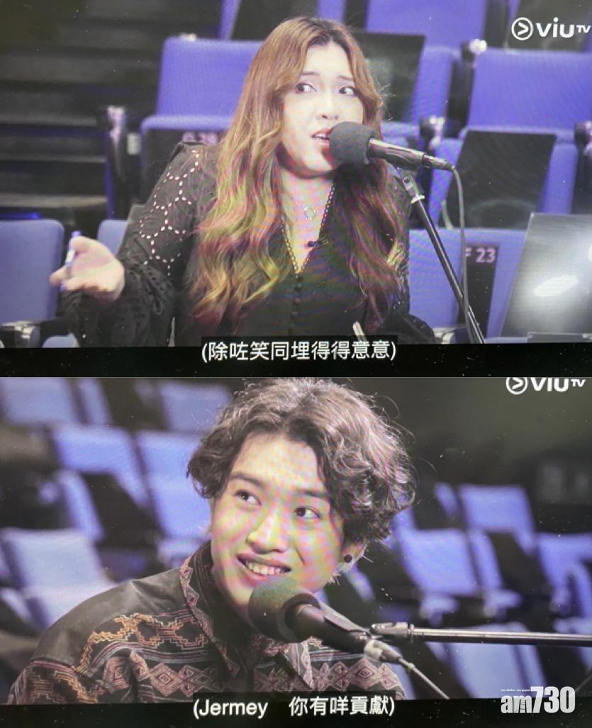 在即興唱作環節,可愛地笑著的Jer,被Serrini唱住問「你有咩貢獻?」。(影片截圖)
