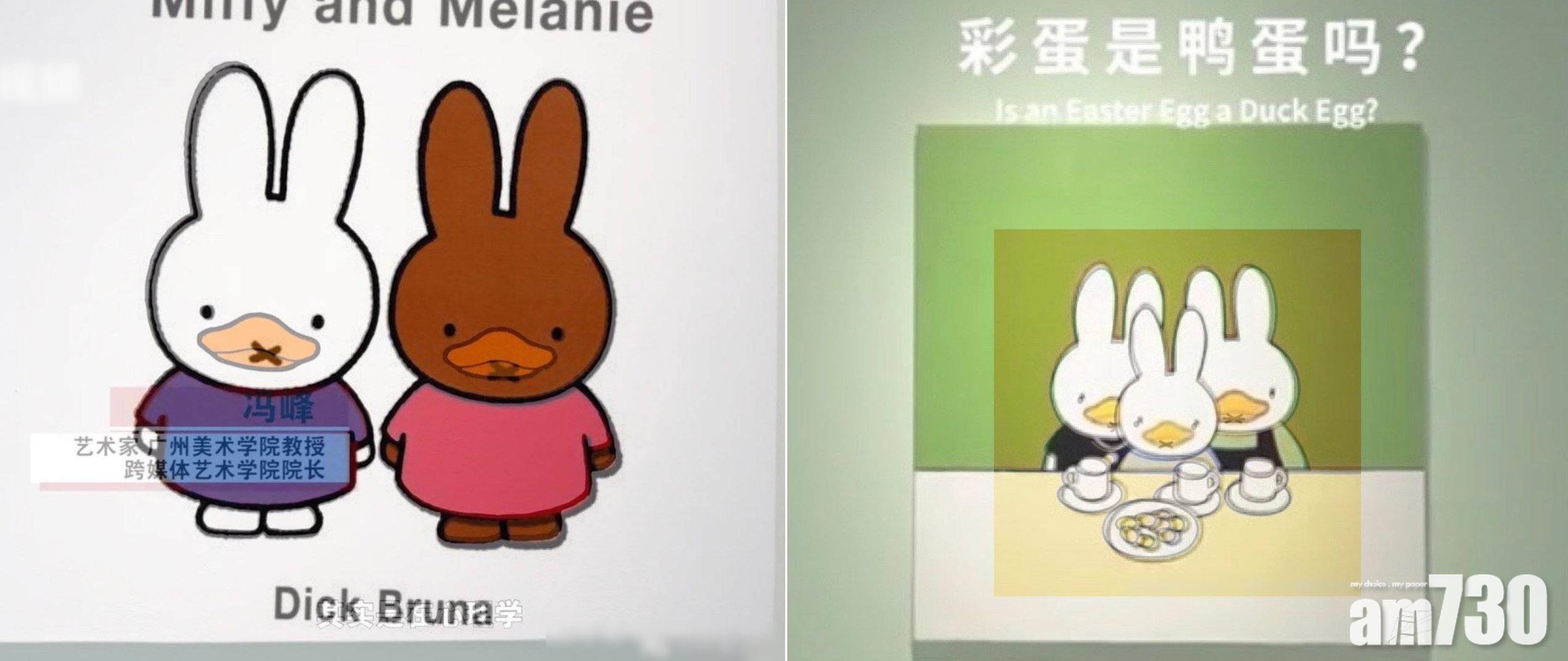 有網民將以上兩款作品重疊、對照,發現構圖、線條一模一樣。(互聯網)