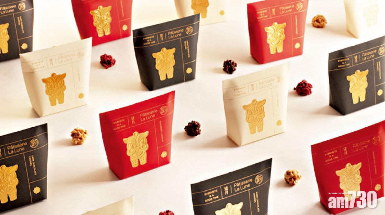 包裝恍如利是封的三款朱古力脆脆同時回歸(紅桑子、柚子、黑朱古力),以Valrhona黑朱古力及Valrhona Inspiration水果調溫朱古力炮製。$98(60g)