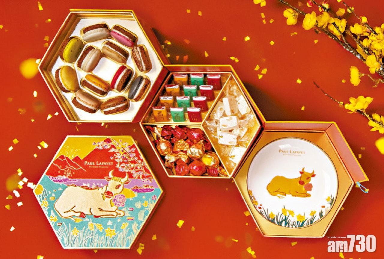 Paul Lafayet金牛迎春禮盒 2021,由即日起至1月31日預訂,早鳥價$488(原價$688)。