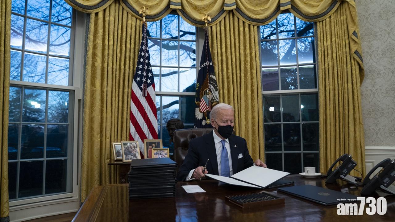 拜登簽署15項行政命令,推翻多項前朝政策。(AP)