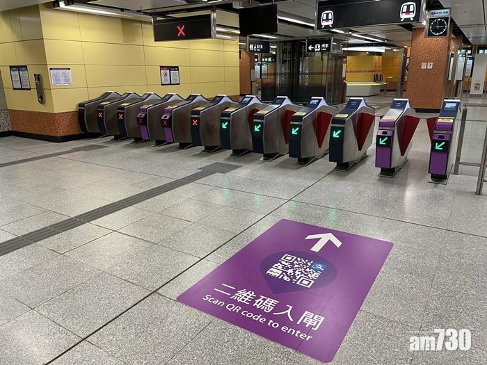 港鐵今起可用「二維碼」繳付車費,有關閘機會包上紫色顯眼標示。(資料圖片)