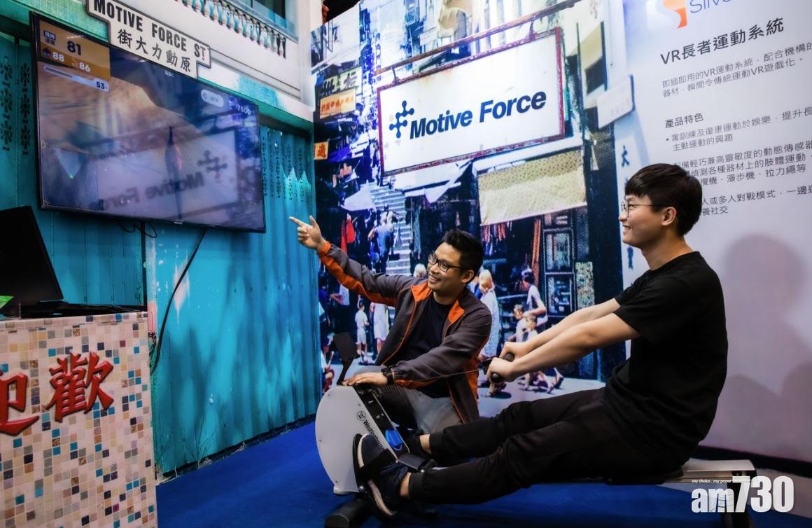 院舍或護理中心只需將一個體積輕巧的感應器安裝在現有的運動器材上,讓單車機、划艇機、跑步機等器材接駁至電腦,便能將傳統健身器材提升為VR遊戲。