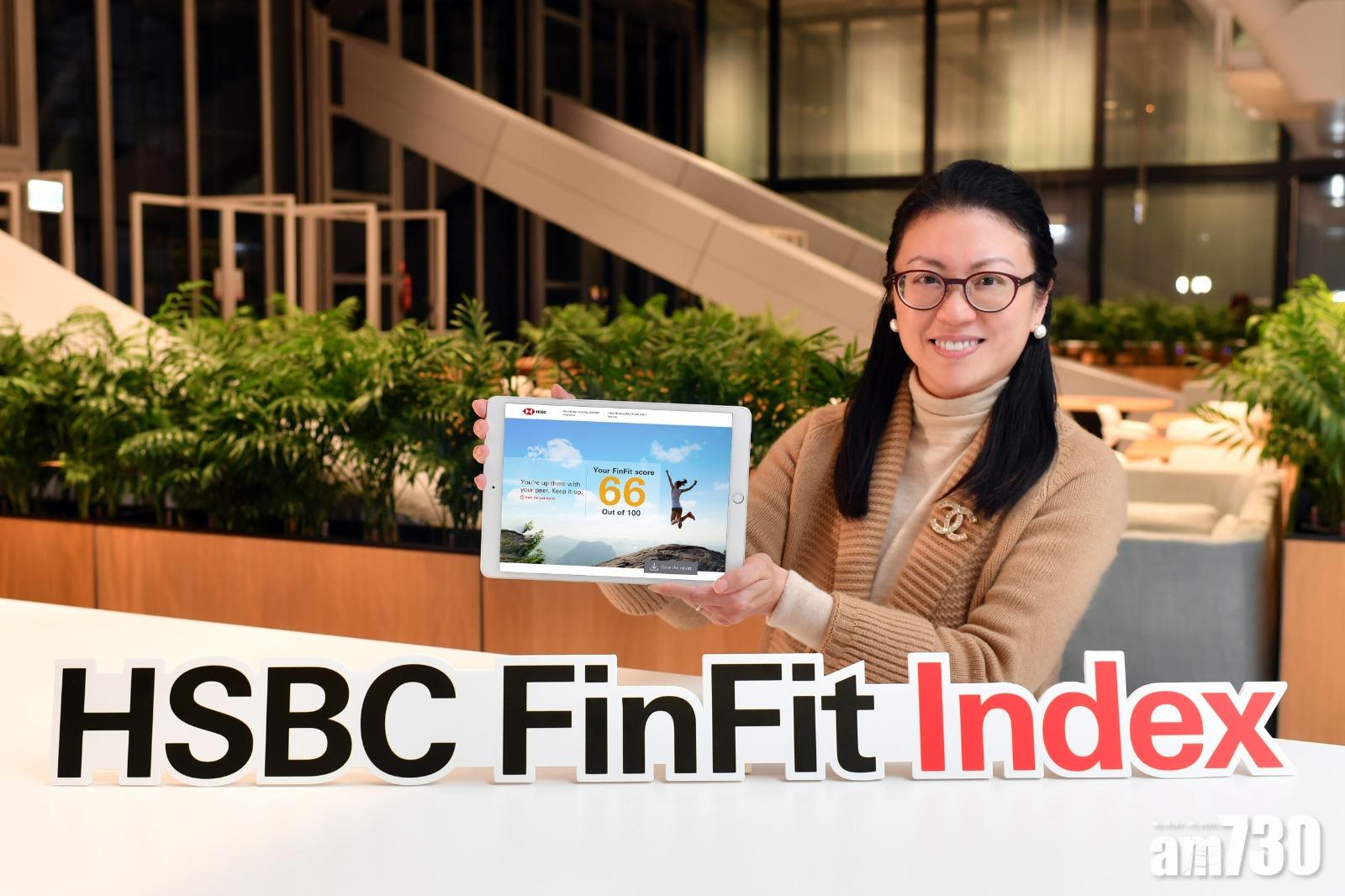 滙豐香港區財富管理及個人銀行業務主管伍楊玉如(圖)表示,要達致全面的理財規劃,應同時宏觀考慮不同的財務目標,例如及早準備理想退休生活。