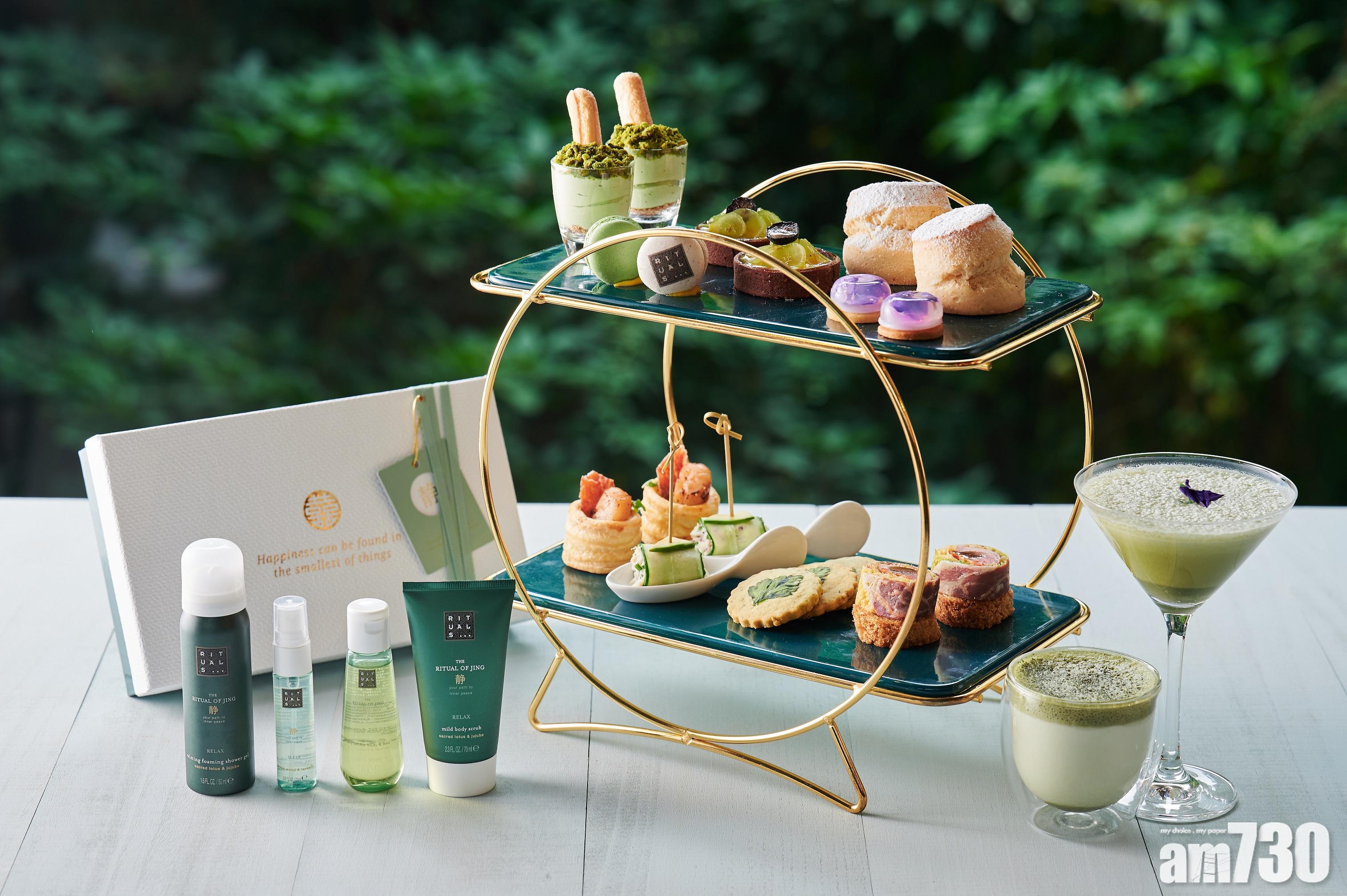 AMMO x Rituals「Your Path to Inner Peace」下午茶