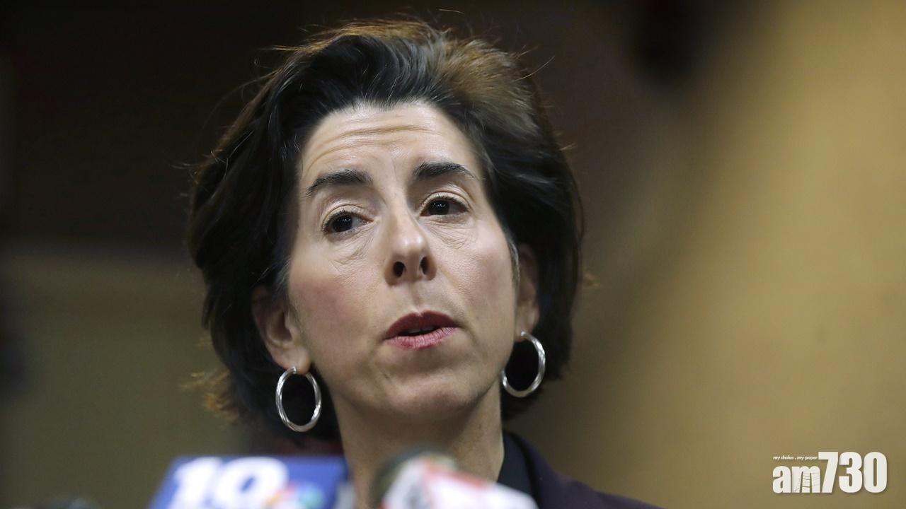 美商務部長人選指會遏止中國的不公平貿易行為。(AP)