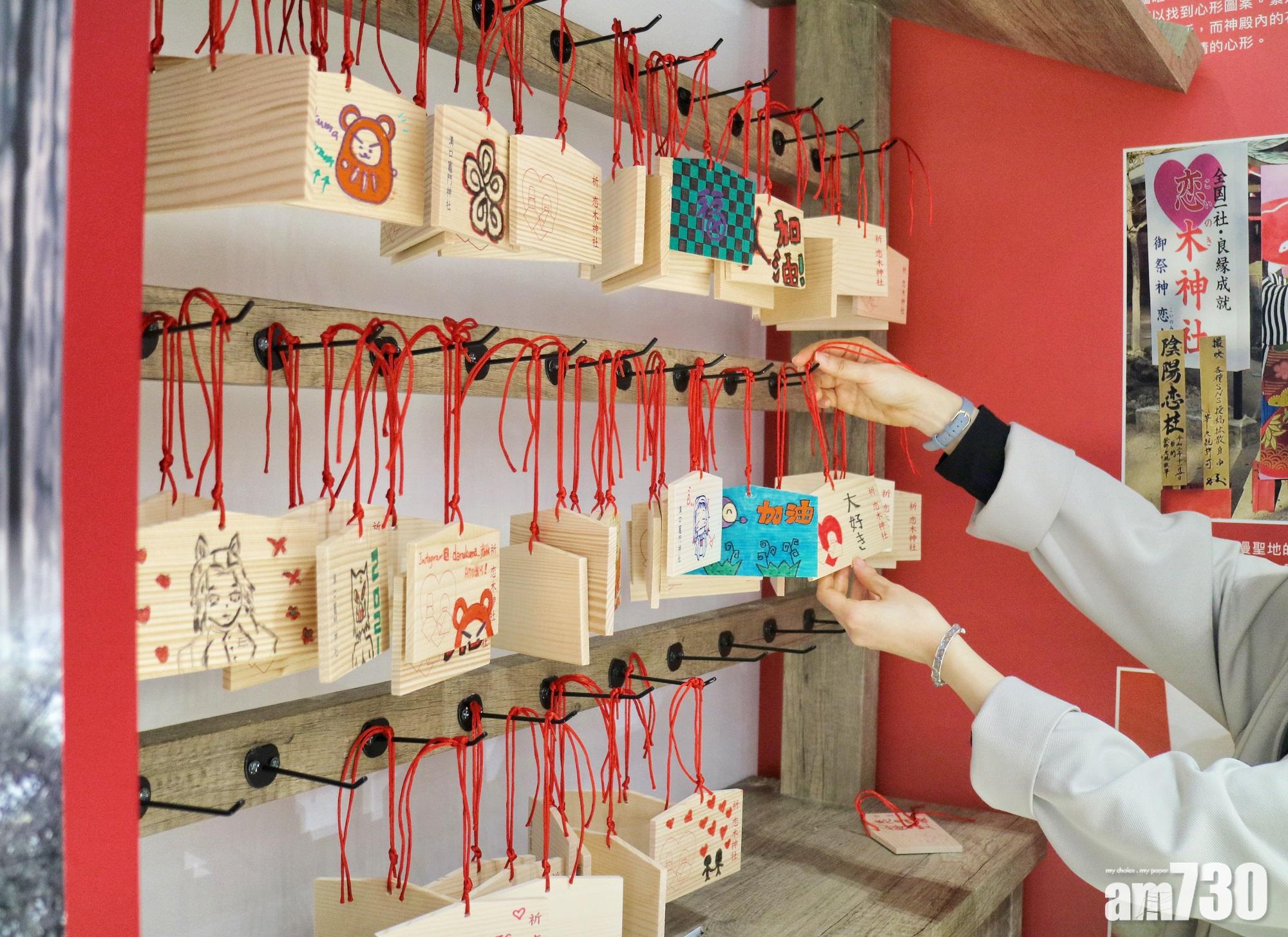 頭50名成功訂枱客人均會獲贈「戀木神社」祈福繪馬小木牌