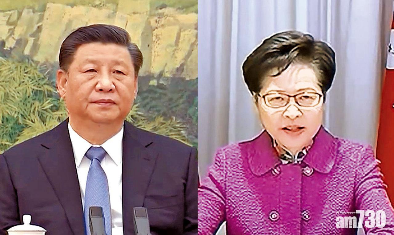 習近平(左)與林鄭月娥(右)以視像方式溝通。(片段截圖)