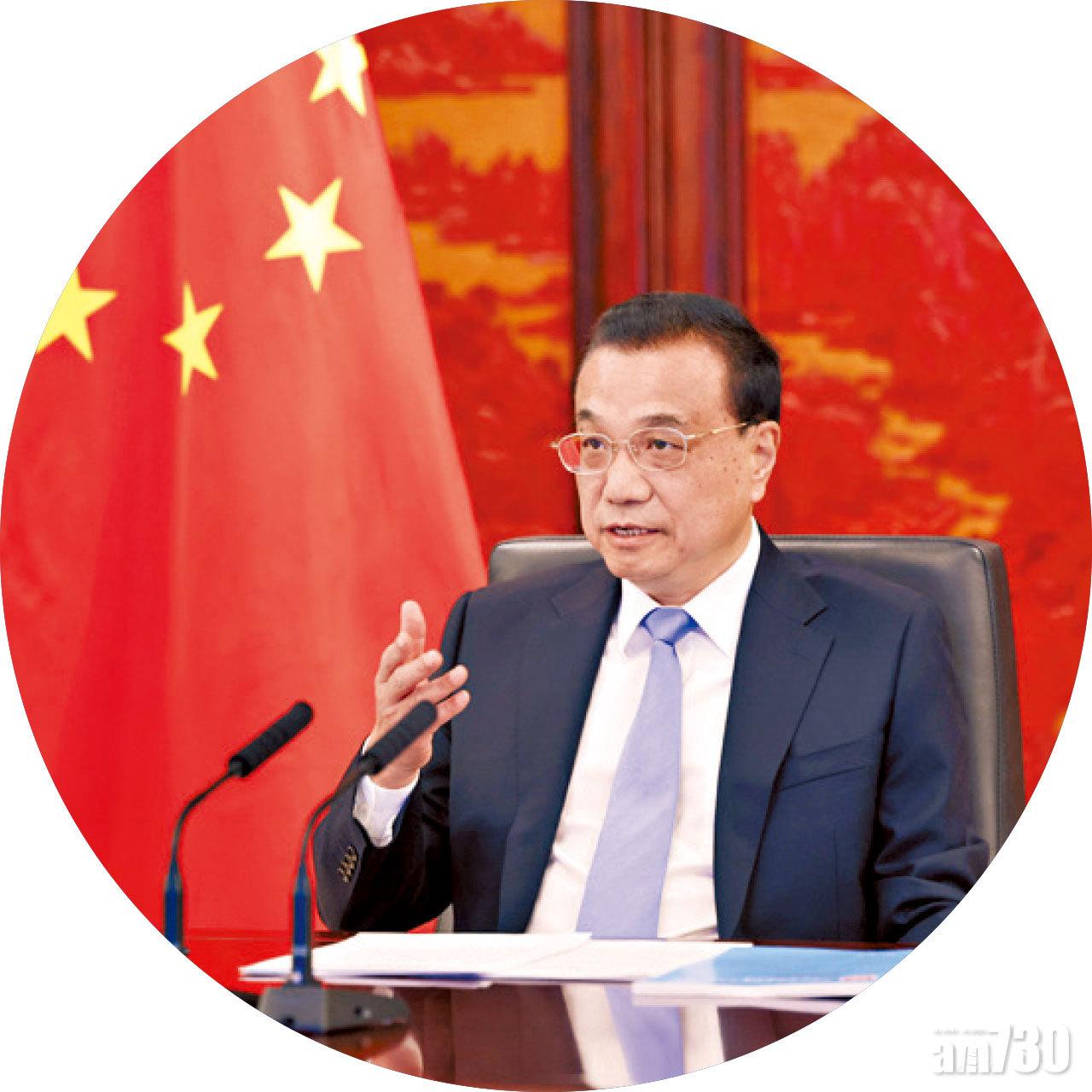 李克強籲香港發揮特殊作用。