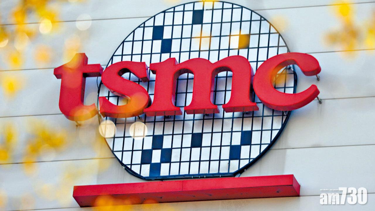 台積電今年資本開支預算為250億至280億美元,創歷史新高。(資料圖片)