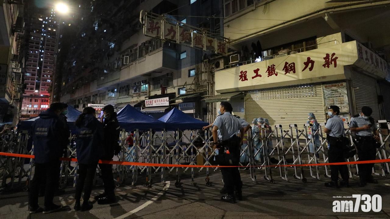 政府向北角「受限區」未接受強檢15人票控5000元。(資料圖片)