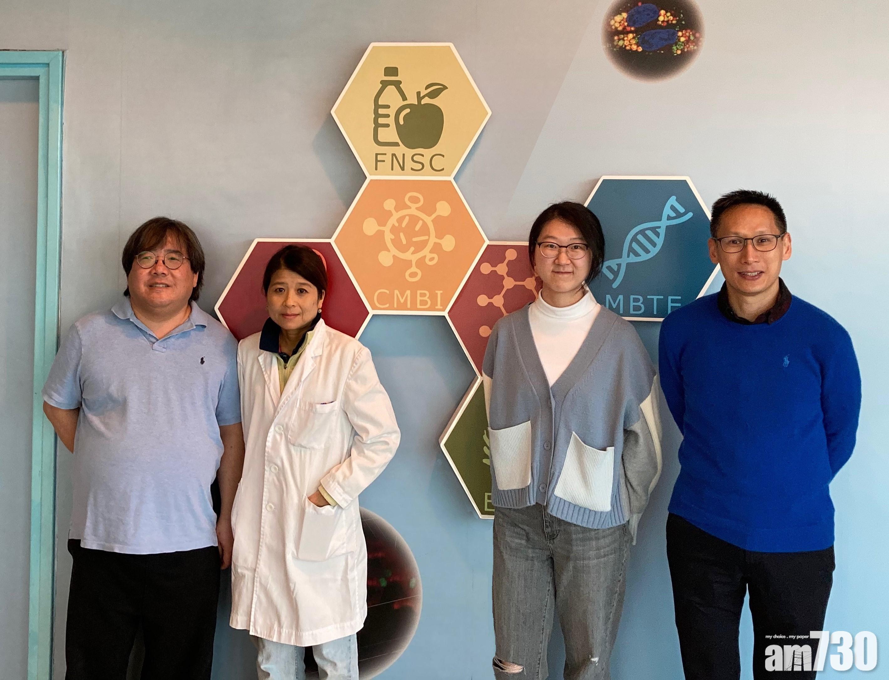 從左至右:陳文博教授,李明名博士,梁兆輝女士和陳浩然教授。