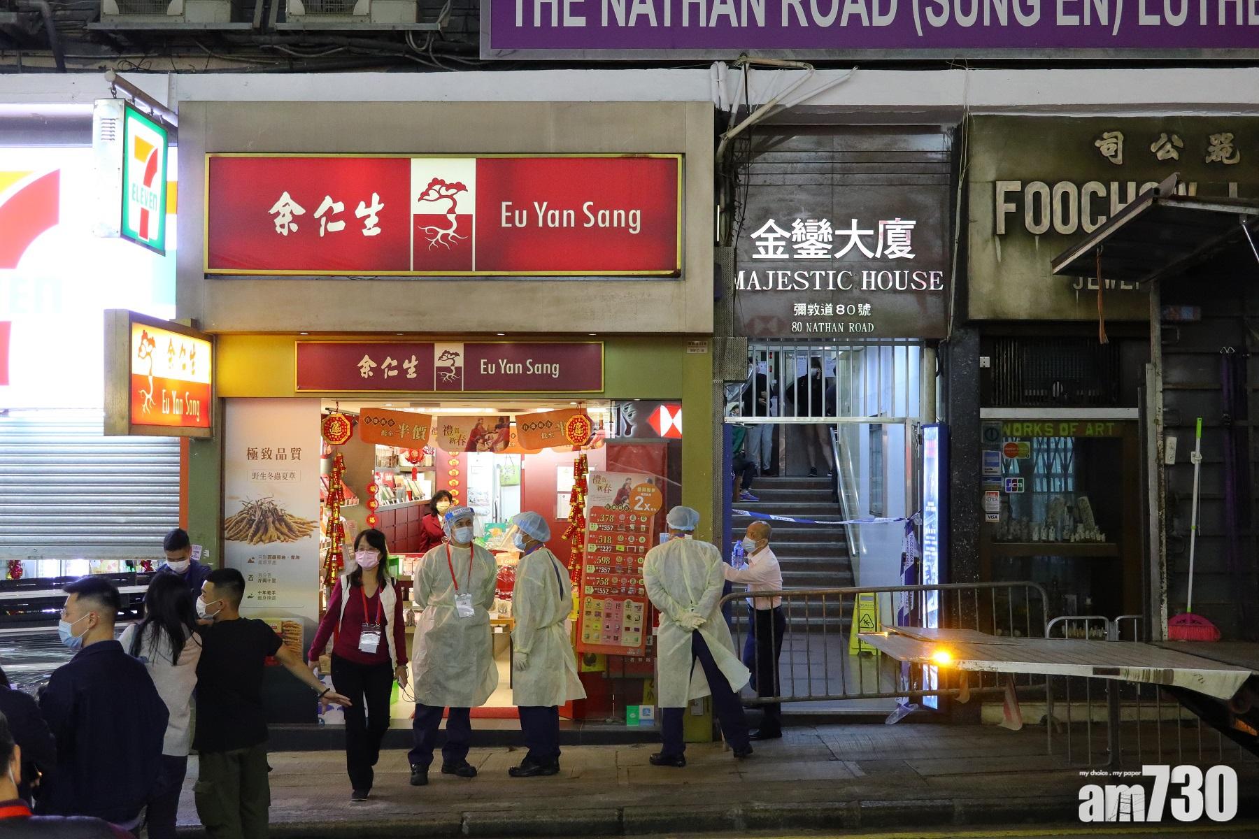 尖沙咀金鑾大廈被圍封後,大廈仍有店舖未關門。(鍾式明攝)