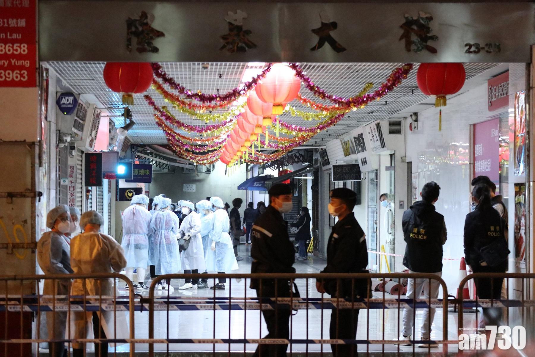 當局晚上8時再宣布圍封紅磡隆基大樓A、B、C、D座。(鍾式明攝)