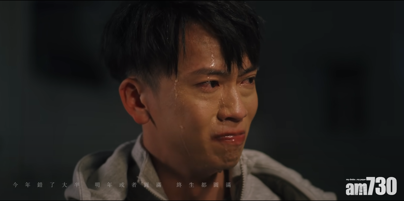 Locker被讚演技出色。(MV截圖)