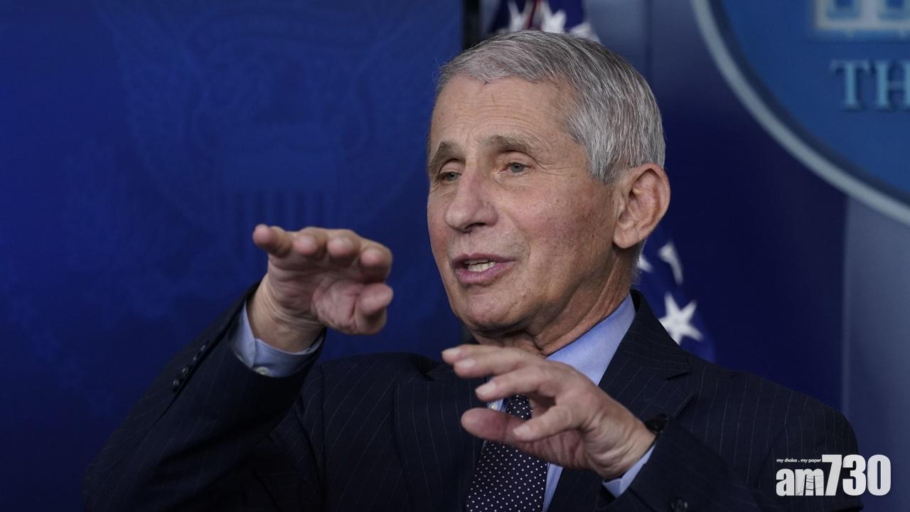 福奇:新冠肺炎患者康復後仍有機會感染變種病毒。(資料圖片)