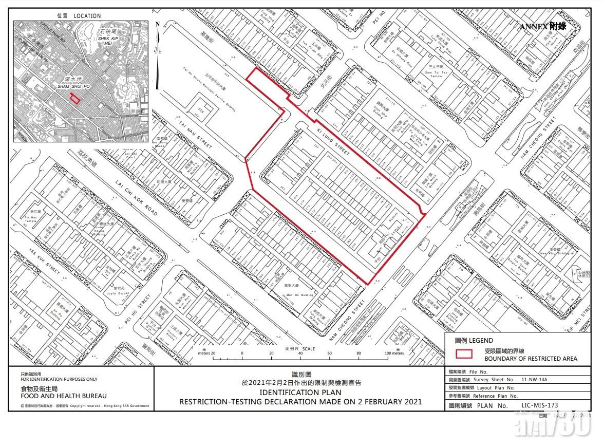 基隆街239-263號、南昌街89號、大南街256-280號、北河街60-74號