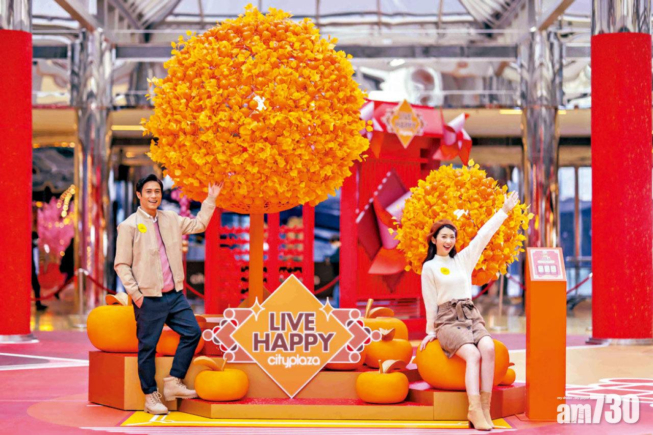 太古城中心的大型新春裝置,最啱開心打卡。