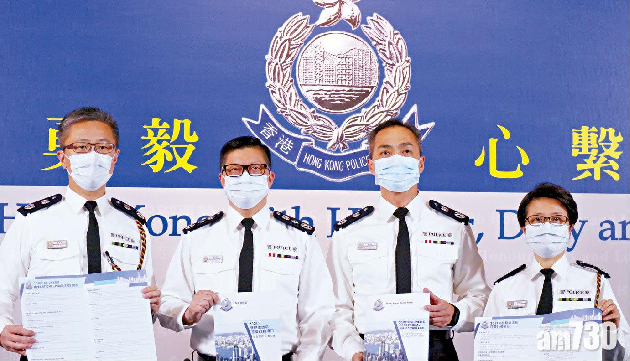 警方昨交代去年罪案情況。(鍾式明攝)