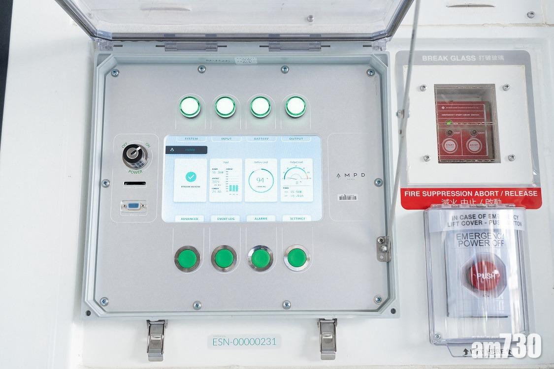 「淨能櫃」可實時監控設備及各種數據,讓集團審視工地運作情況,改善營運效率。