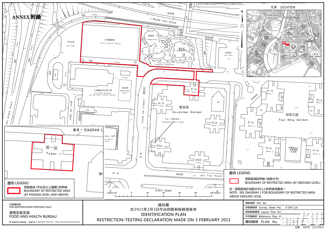 屯門海珠路7號豐景園第一座被封為限制區域。