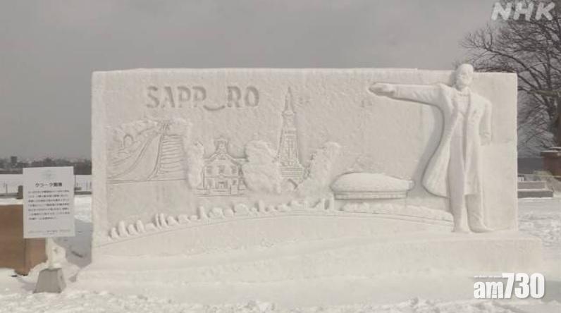 北海道大學雪雕。(互聯網)
