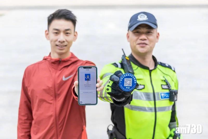 南沙警方推出全國首創的「數字警察」評價警務工作小程式。(互聯網)