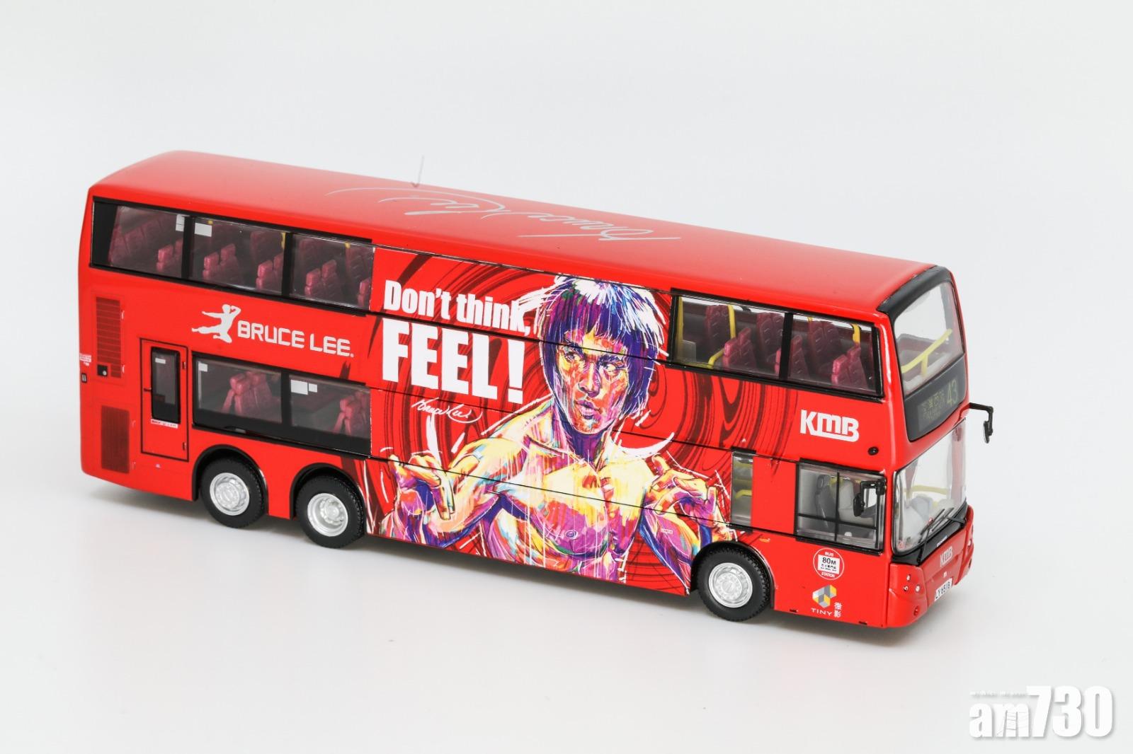 首度公開發李小龍紀念紅色限量版九巴模型。(九巴提供)