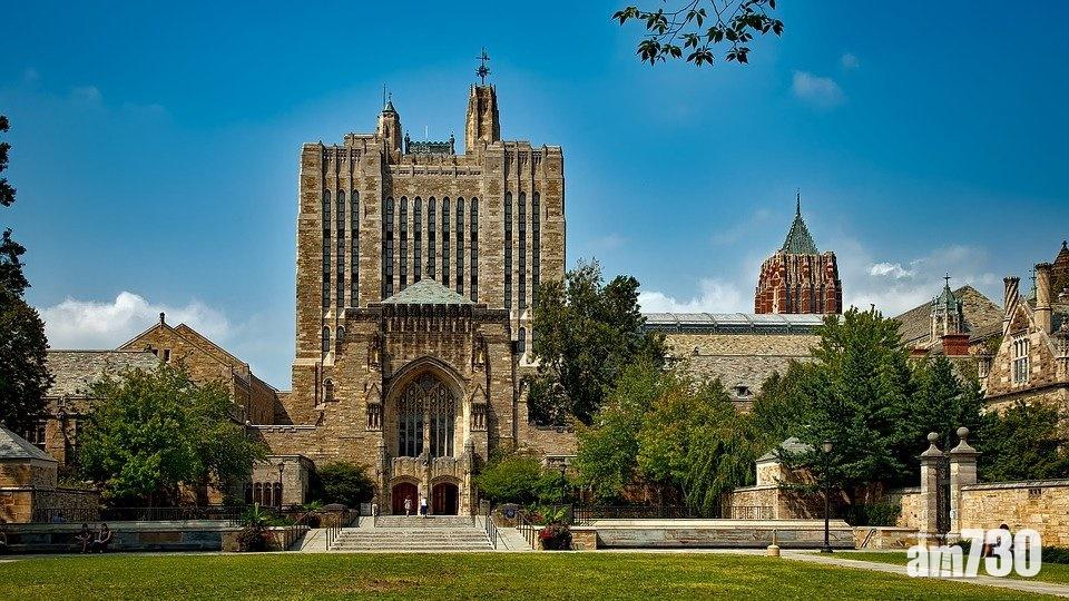 美國司法部撤銷對耶魯招生涉嫌歧視訴訟。(資料圖片)