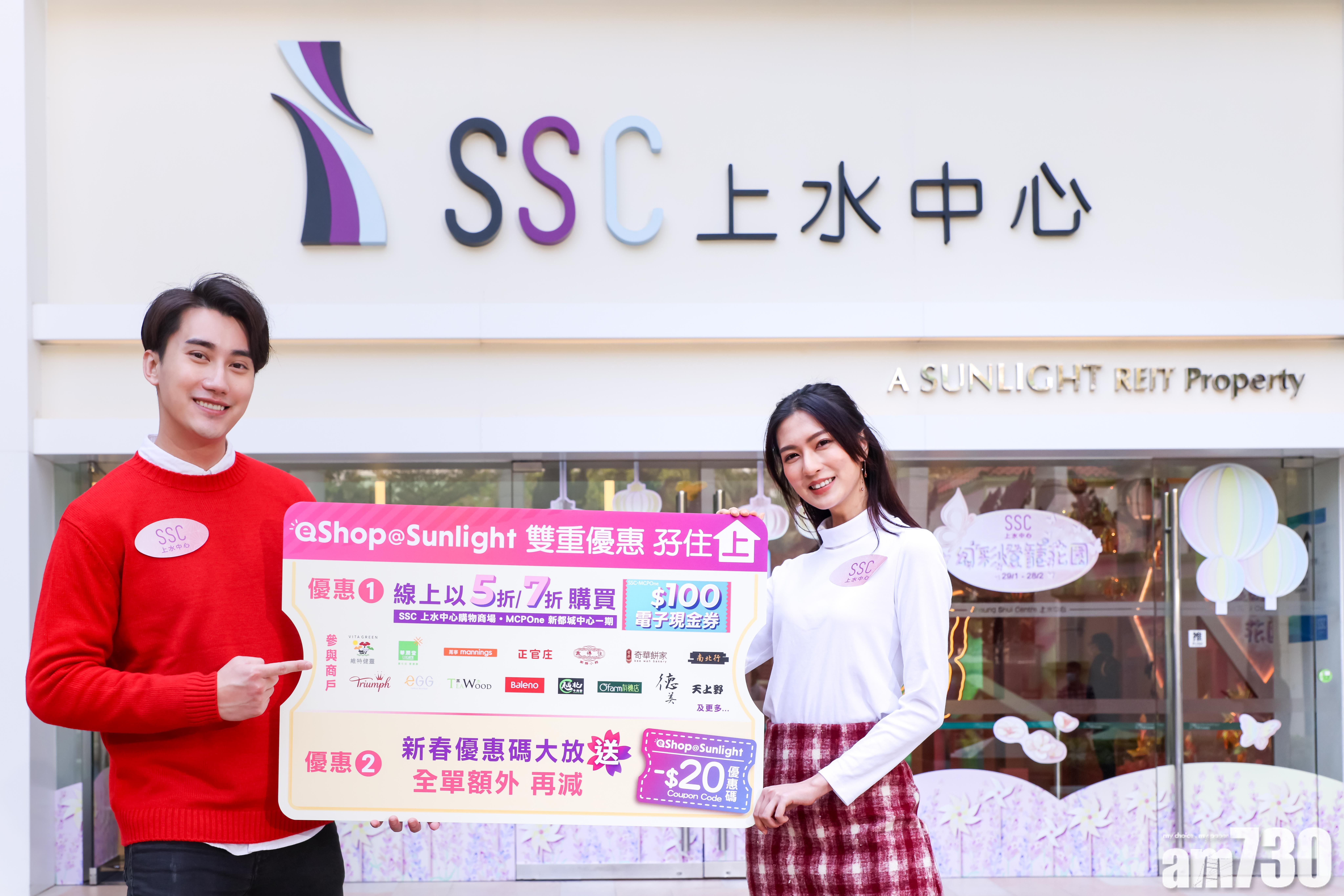 MCPOne或SSC指定餐飲及零售商戶的$100電子現金券以5/7折發售