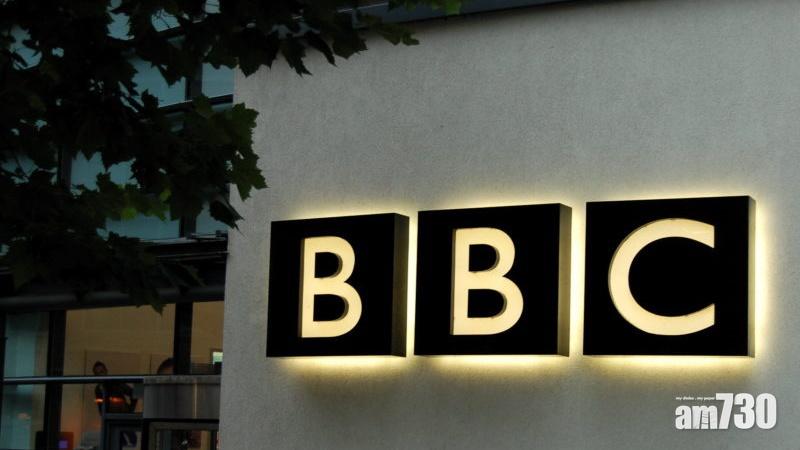 外交部批BBC播新冠肺炎疫情報道為假新聞,促公開道歉。(資料圖片)