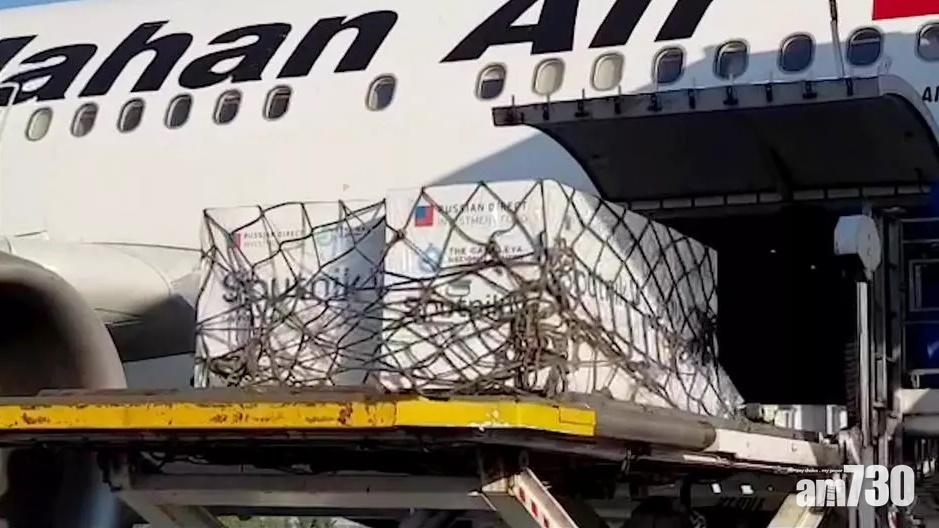 伊朗獲首批外國製新冠肺炎疫苗,為俄製「衛星五號」。(網上圖片)