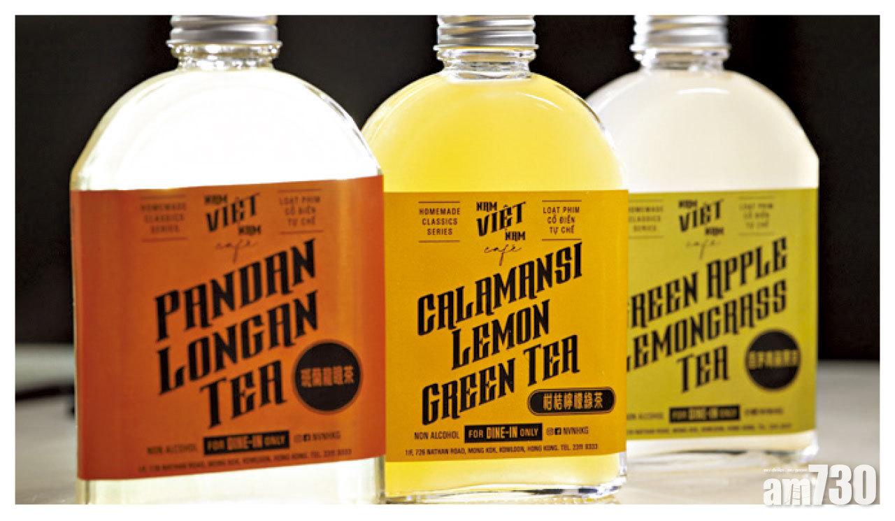 自家製水果香料茶,包括班蘭龍眼茶、柑桔檸檬綠茶及香茅青蘋果茶,大大支玻璃窗樽入,夠清涼之餘飲唔完可以拎走。$22