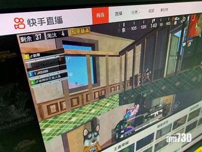 快手今日收市報350.6元創新高。(資料圖片)