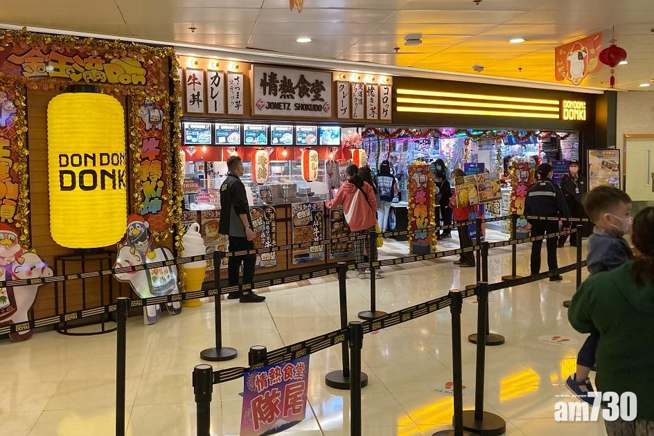 小西灣Don Don Donki周日曾有患者去過。(資料圖片)