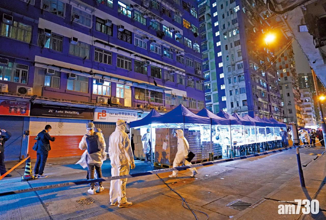 土瓜灣僑裕大廈和僑發大廈昨晚被圍封。(陳奕釗攝)