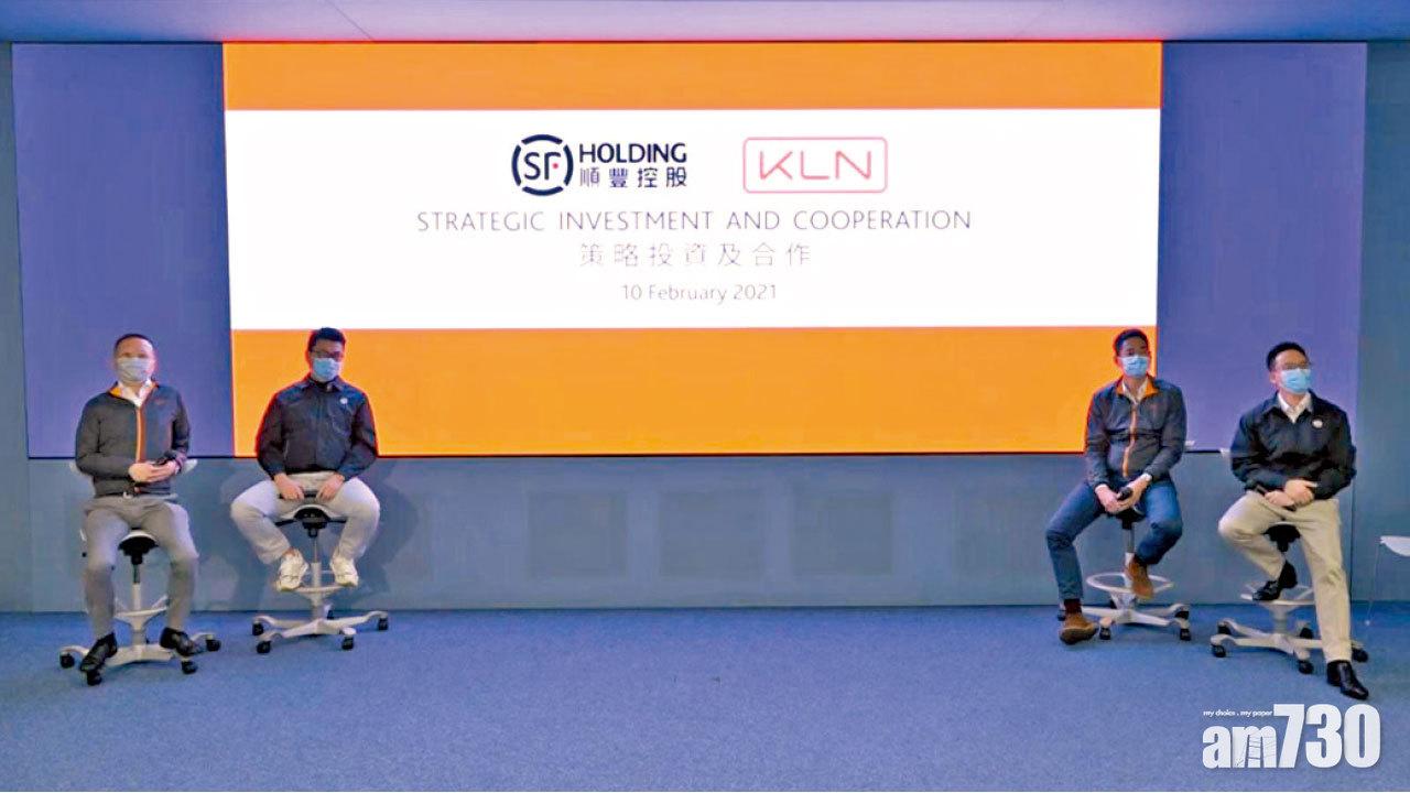 順豐以每股18.8元收購嘉里物流51.8%股權。左二為順豐董事長王衛。