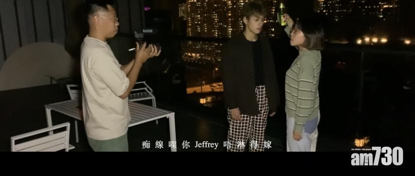 天台淋水一幕,絕對是反高潮。(MV 截圖)