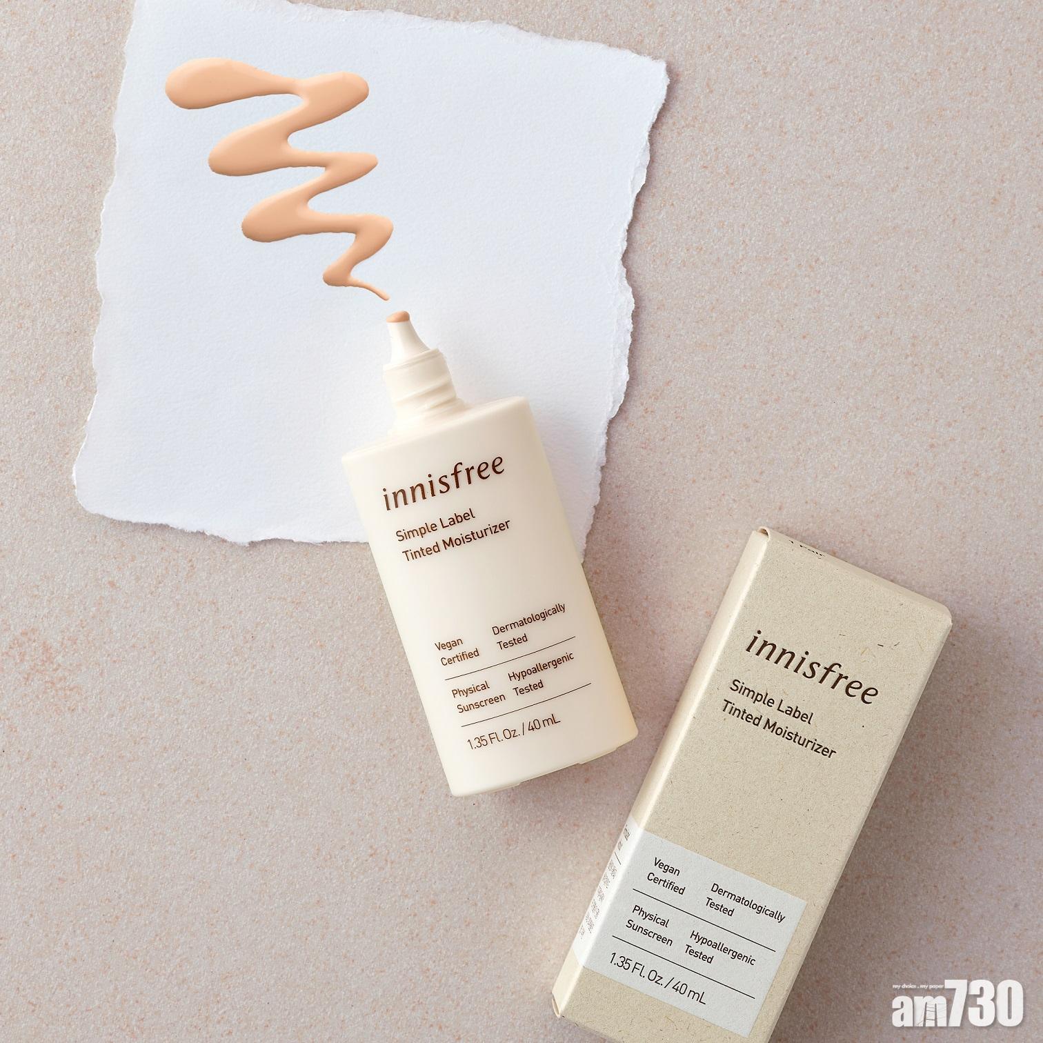 自然無瑕調色保濕霜 SPF30;PA+++ $150