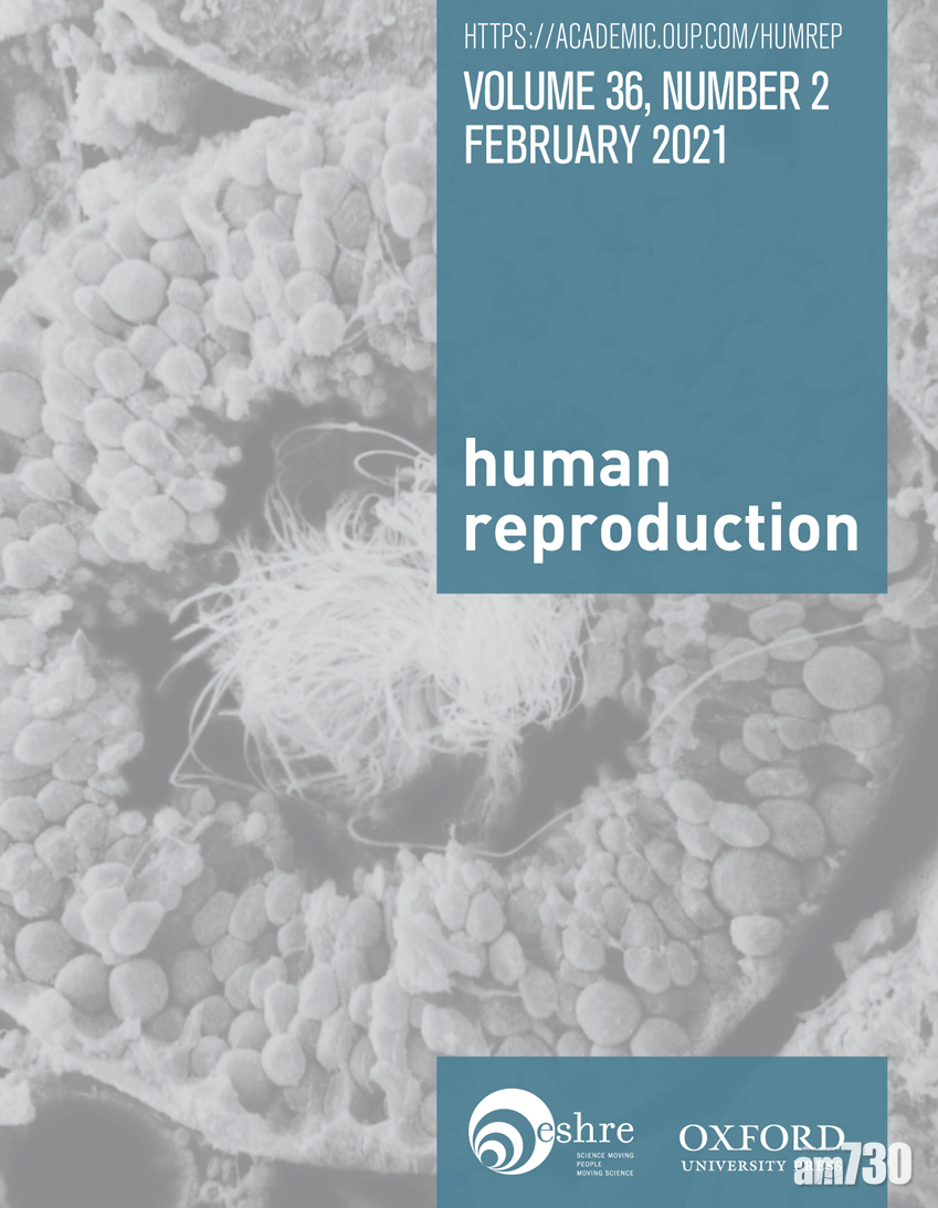 《Human Reproduction》期刊。(互聯網)