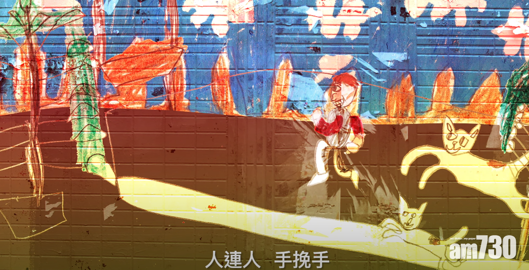 《歡迎嚟到呢座城市》的童聲合唱代表著對城市的美好願景。(MV 截圖)